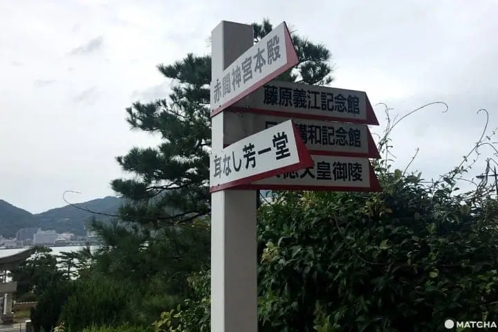 【山口縣】赤間神宮-無耳芳一堂1