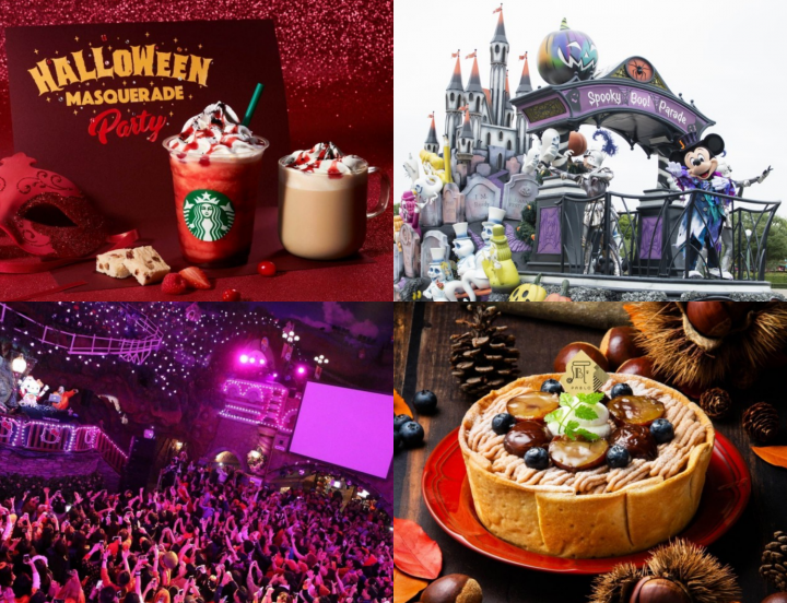 October events and products in japan