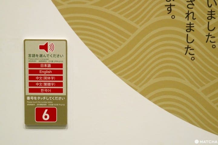 Amagasaki Castle - An Interactive Culture Experience For The Whole Family!