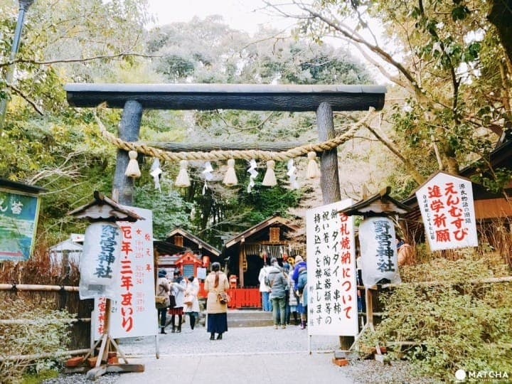野宮神社