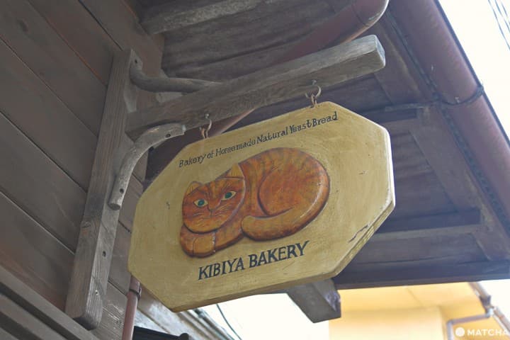 鎌倉kibiya