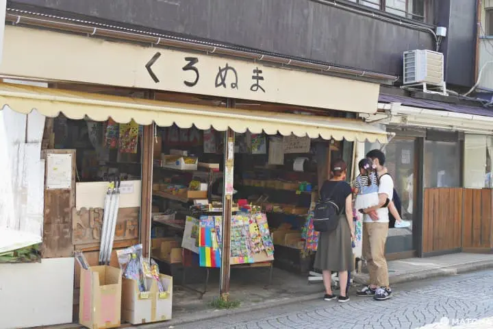 鎌倉小店