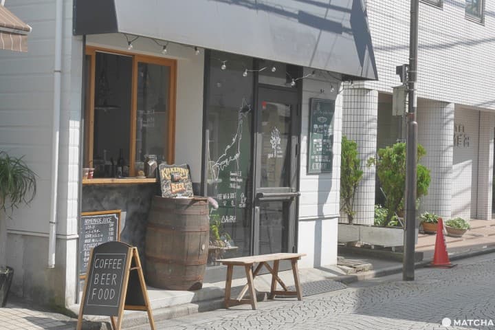 鎌倉西口酒吧