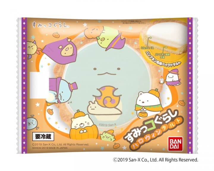 角落生物万圣节南瓜奶油塔