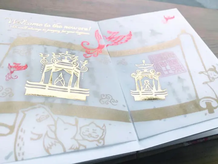 「小野照崎神社」豪华御朱印