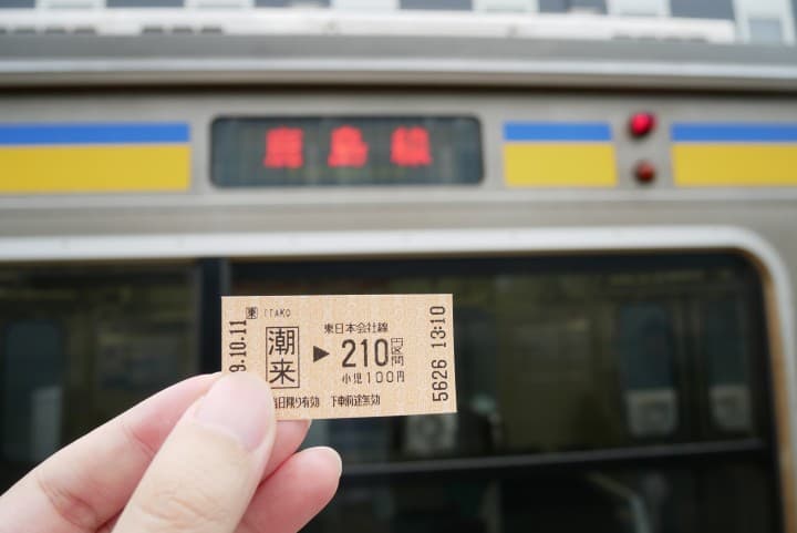 210円
