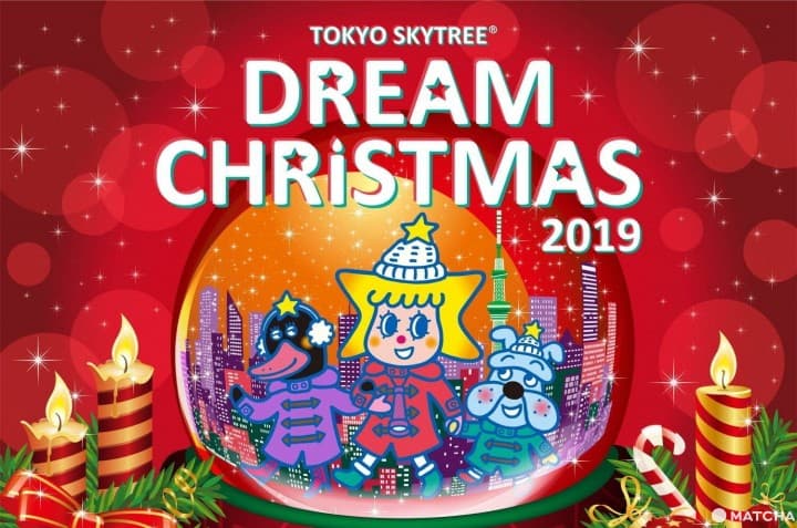 欣赏东京圣诞星空! 2019年【SKYTREE晴空塔】圣诞点灯秀