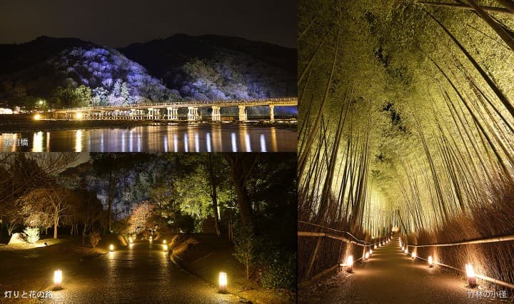 京都岚山花灯路