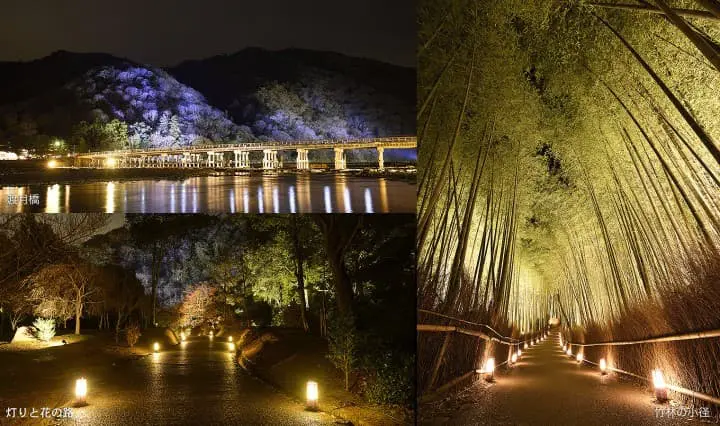 京都嵐山花燈路