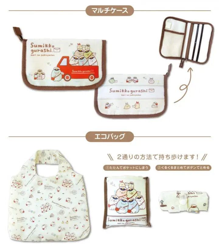 角落生物 日本郵局2