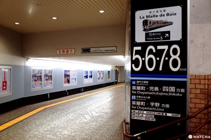 觀光車月台
