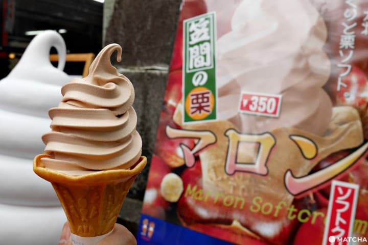 茨城笠間栗子
