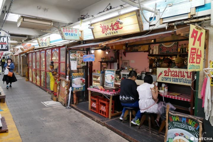 町田商店街