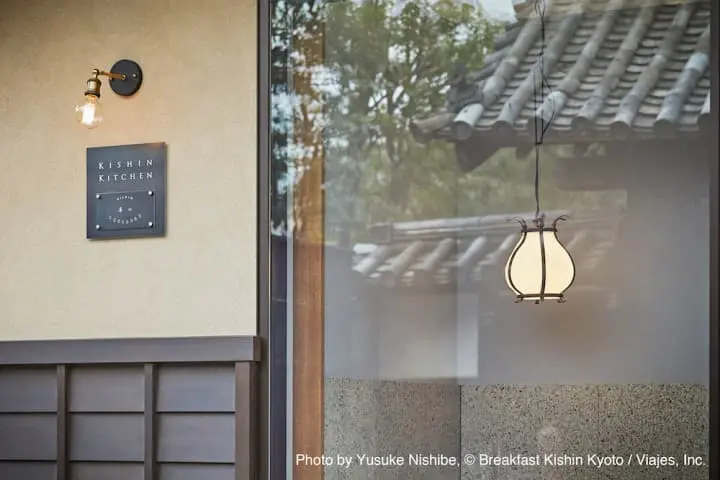 京都で味わう。とっておきの日本の朝食4選
