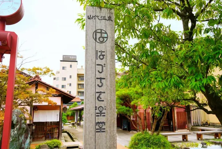 Japanese Teatime And Artisanal Crafts In A Hot Springs Town In Ishikawa