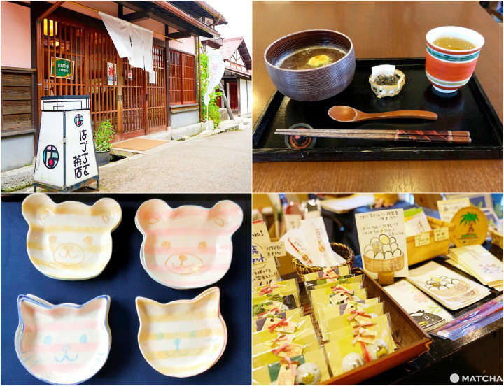 Japanese Teatime And Artisanal Crafts In A Hot Springs Town In Ishikawa