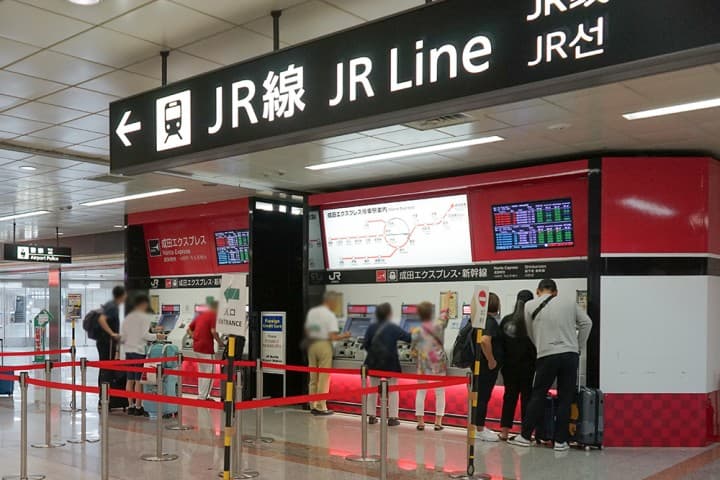 นั่งรถไฟเข้าโตเกียวได้สบายๆ ด้วย Narita Express ตรงจากสนามบินนาริตะ
