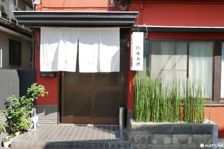 日進