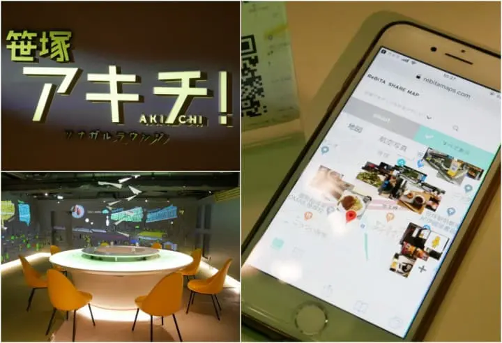 GT京王下北澤カリオ笹塚テラス空地