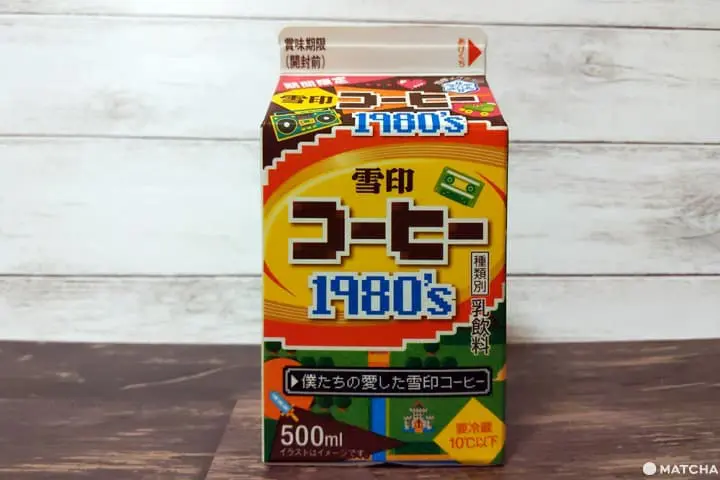 กาแฟเย็นกล่องรสดั้งเดิมกับแพ็กเกจลายเกม RPG 8 bit