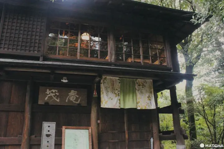 京都茂庵