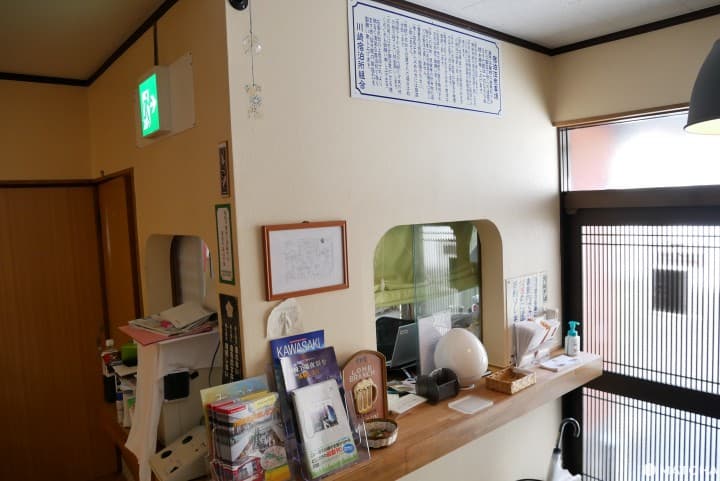 入口