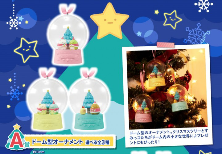 全家便利商店 角落生物 1