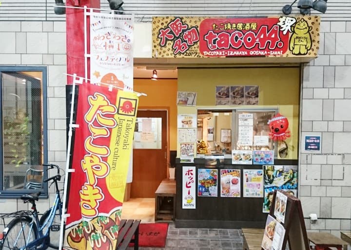 【東京】都營巴士1日券,悠遊下町美食吃不停之旅