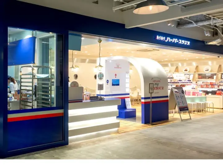 ARIAKE 橫濱 伴手禮