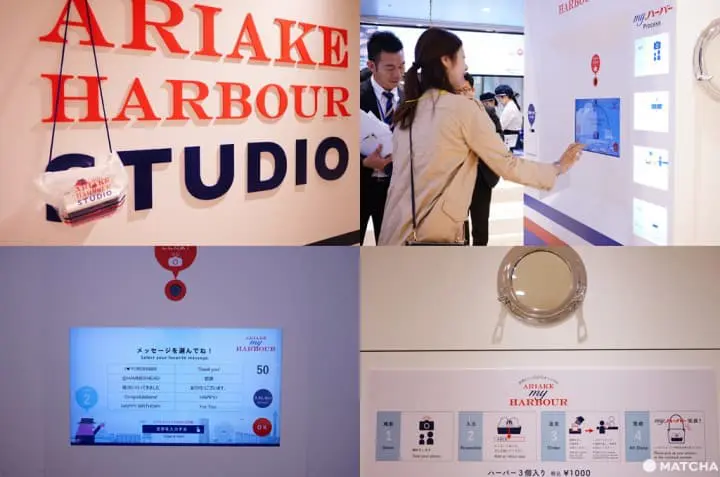 橫濱 客製化 伴手禮