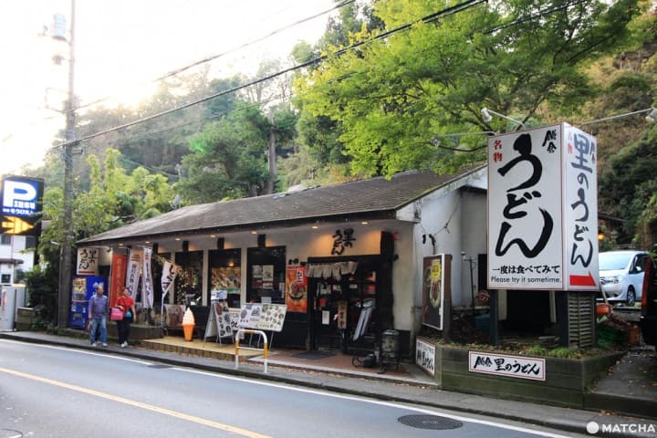 【神奈川縣】里之烏龍麵-鎌倉分店