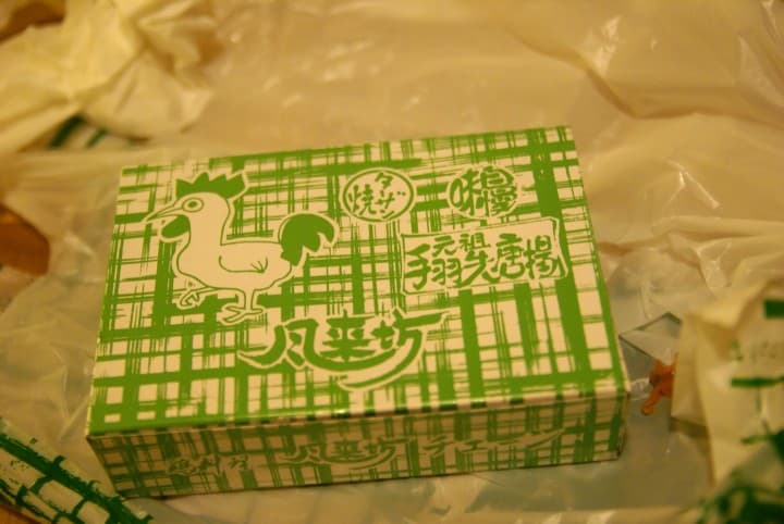 風來坊