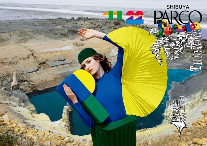 涩谷购物PARCO
