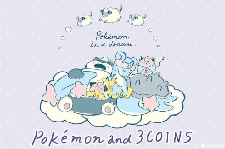 准备好零钱铜板! 【3COINS×精灵宝可梦】联名商品萌度爆表