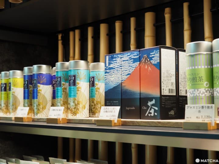 有機茶葉 壽月堂
