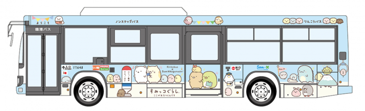 角落小伙伴彩绘巴士