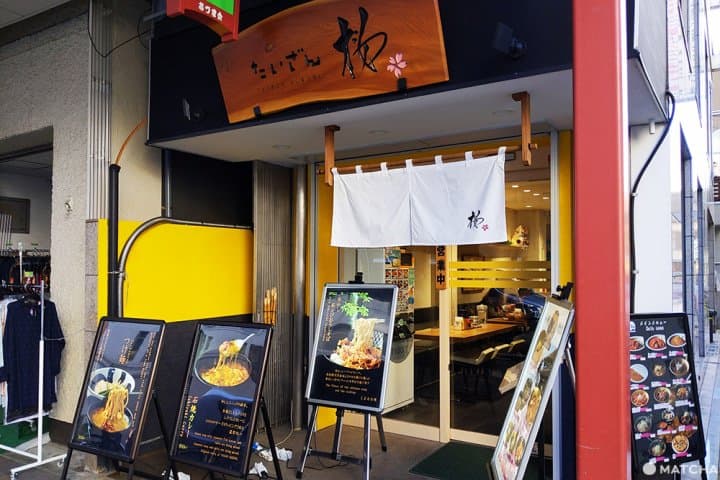 รวมร้านอาหารและของทานเล่นย่านอาซากุสะ Asakusa (อัพเดทเรื่อยๆ)