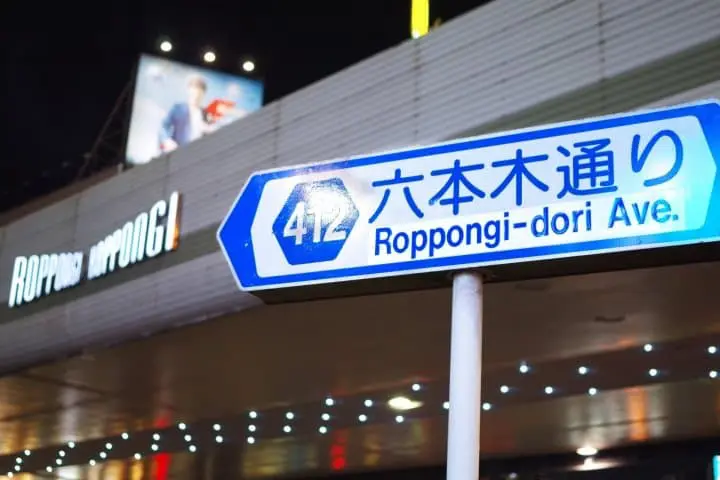 Roppongi