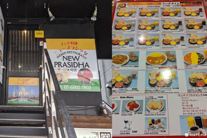 รวมร้านอาหารและของทานเล่นย่านอาซากุสะ Asakusa (อัพเดทเรื่อยๆ)