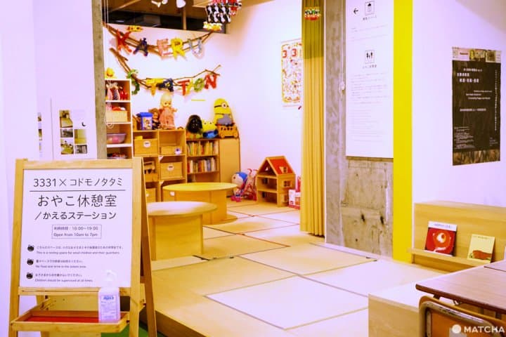 東京 親子