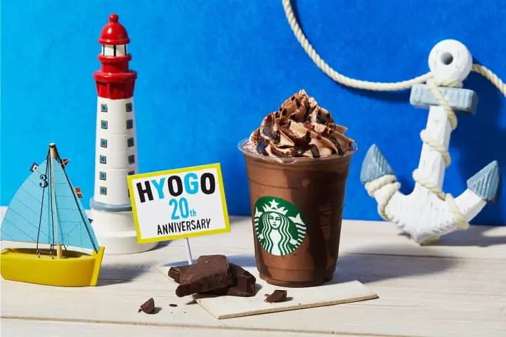 日本星巴克Starbucks兵庫神戶限定