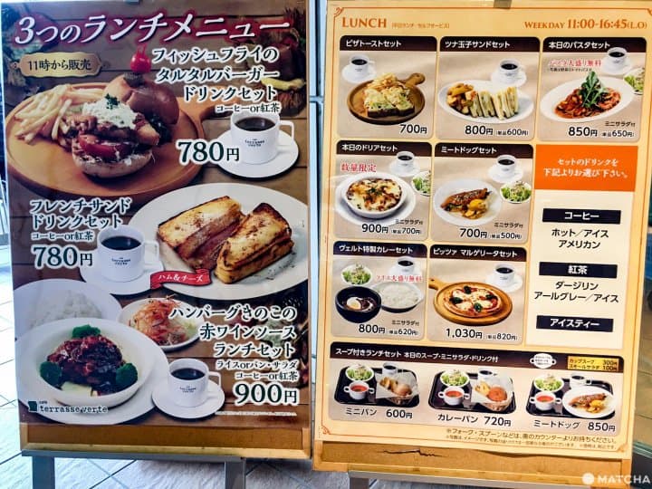 東京美食_cafe terrasse verte_松屋