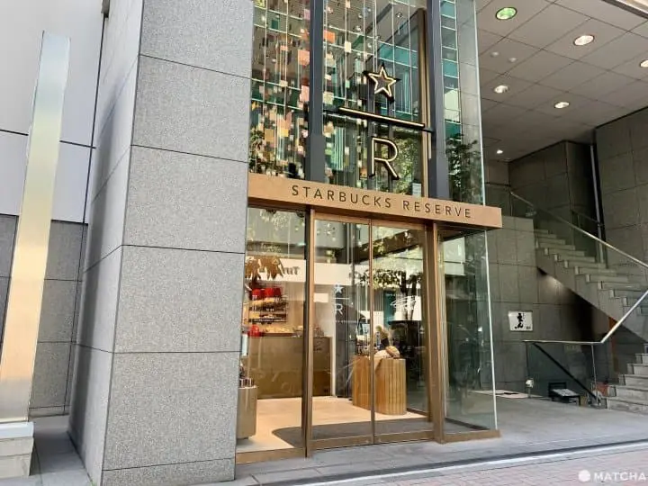 銀座星巴克新型態店鋪「Starbucks Reserve Store」
