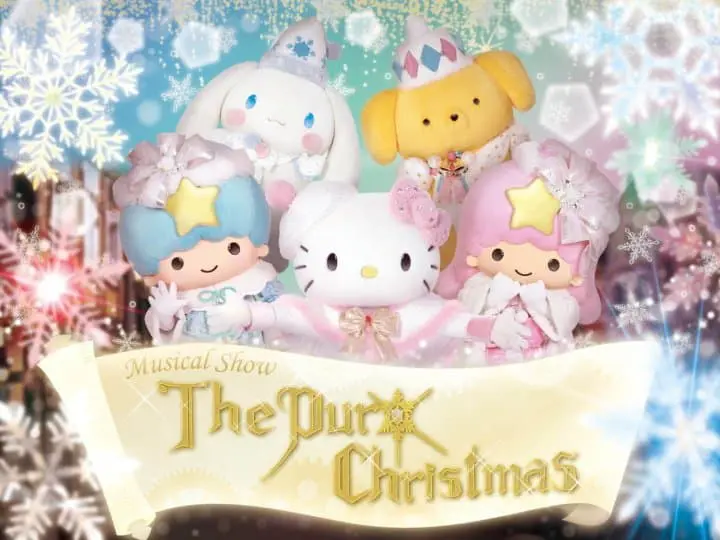 รีวิวโลกแห่งความฝันกับตัวการ์ตูนน่ารักที่ Sanrio Puroland White Christmas 2019