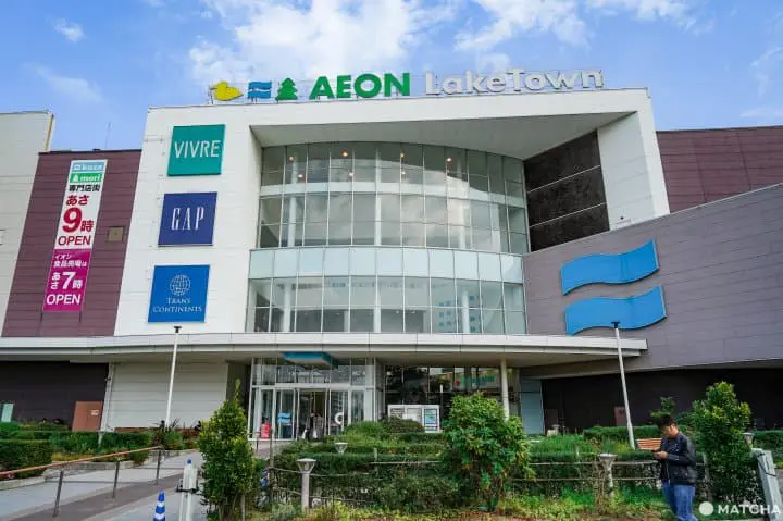 東京美食_番茄之花_番茄拉麵_ 松屋