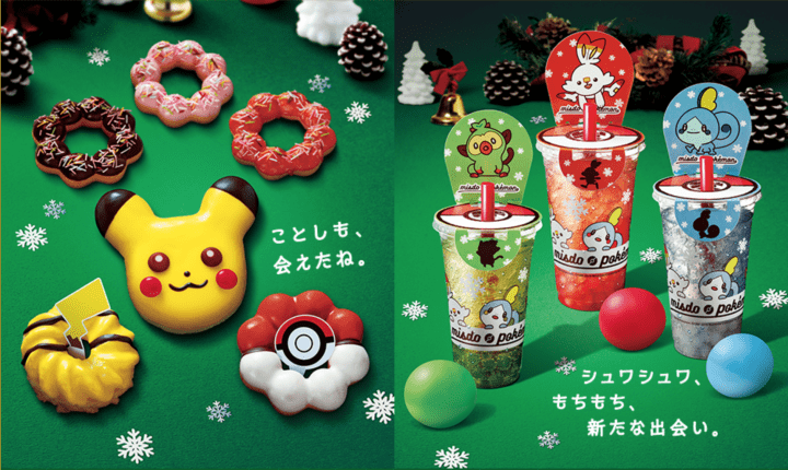《Mister Donuts×宝可梦》再合作!皮卡丘甜甜圈可爱CHU