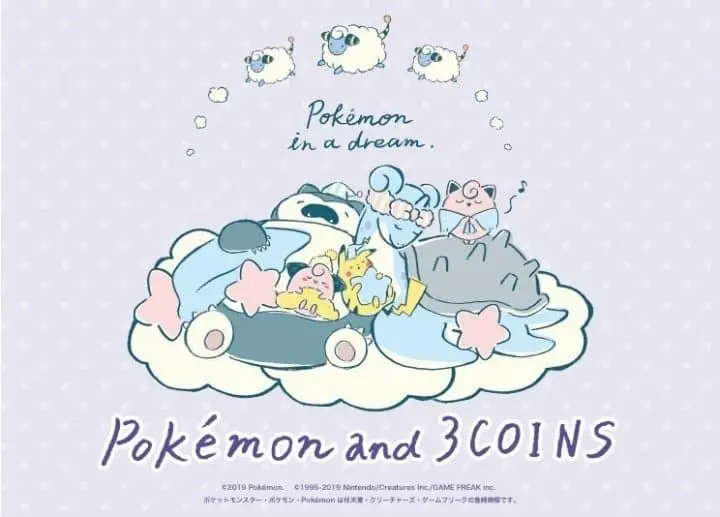 November News Matome