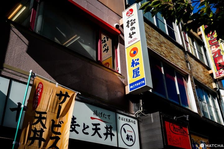 東京美食_松屋