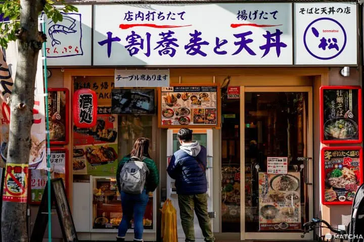 東京美食_松屋_天松_天婦羅蕎麥麵