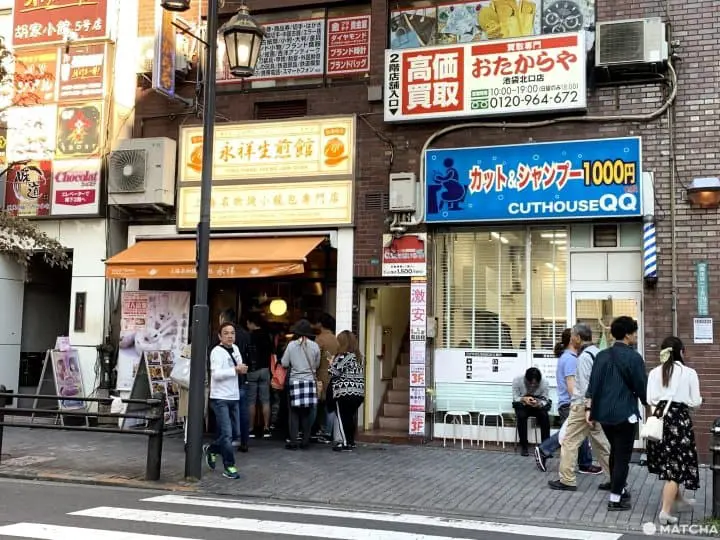 池袋北口 小中華街